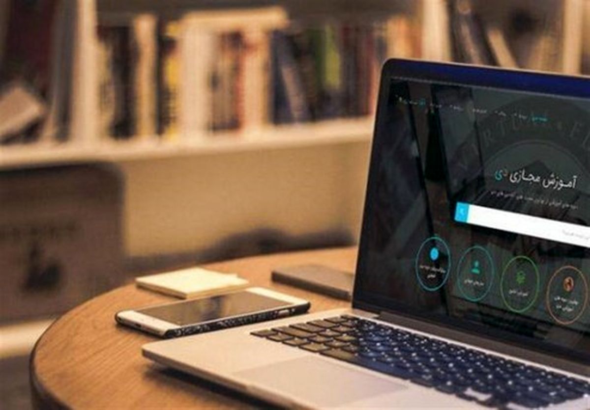 وضعیت آموزش مجازی در مراکز آموزش عالی غیرانتفاعی