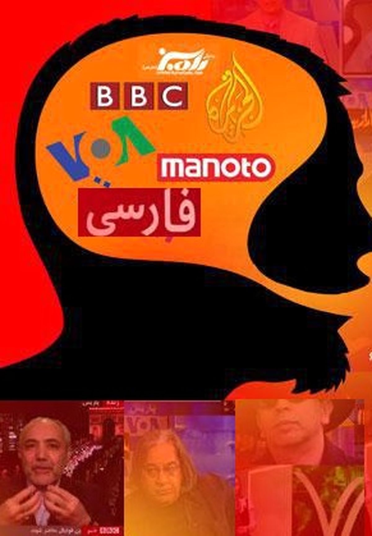 چرا رهبر انقلاب انگلیس را "خبیث" خطاب کردند؟/ رخنهای که مسلمانان از آن گزیده میشوند