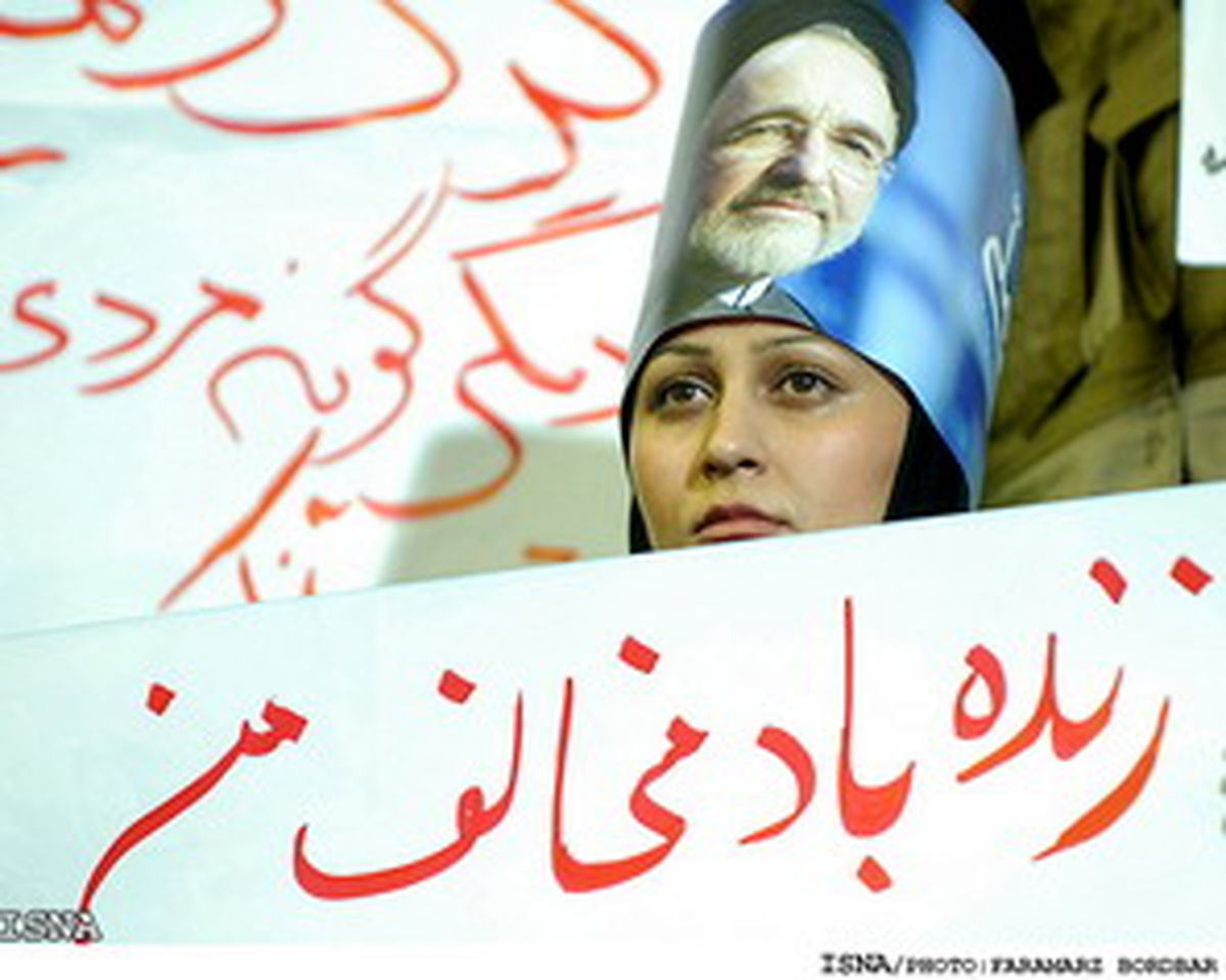 تصویر: زنده باد مخالف من