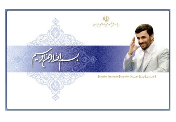 سایتریاستجمهوری دیگر«احمدینژاد»ندارد