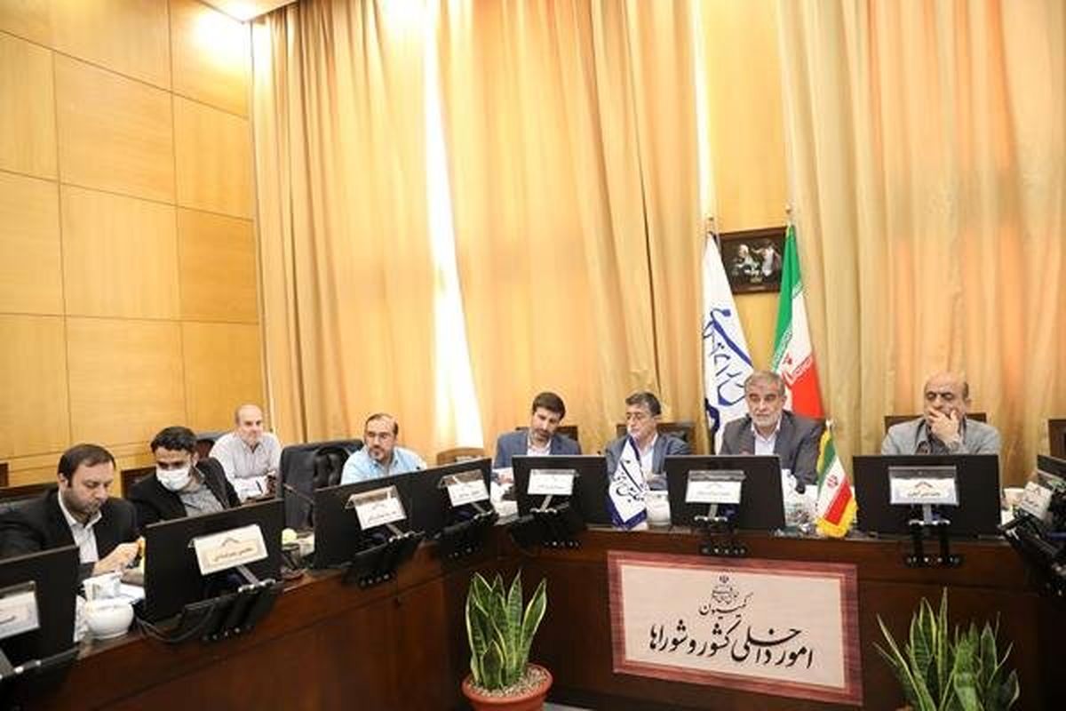 رفع ایرادات شورای نگهبان در طرح شفافیت قوای سه گانه