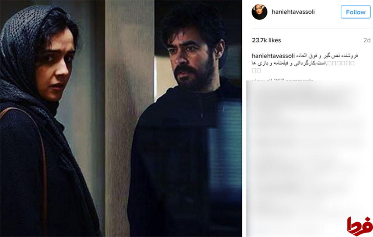 فروشنده نفس بازیگر زن را گرفت +عکس