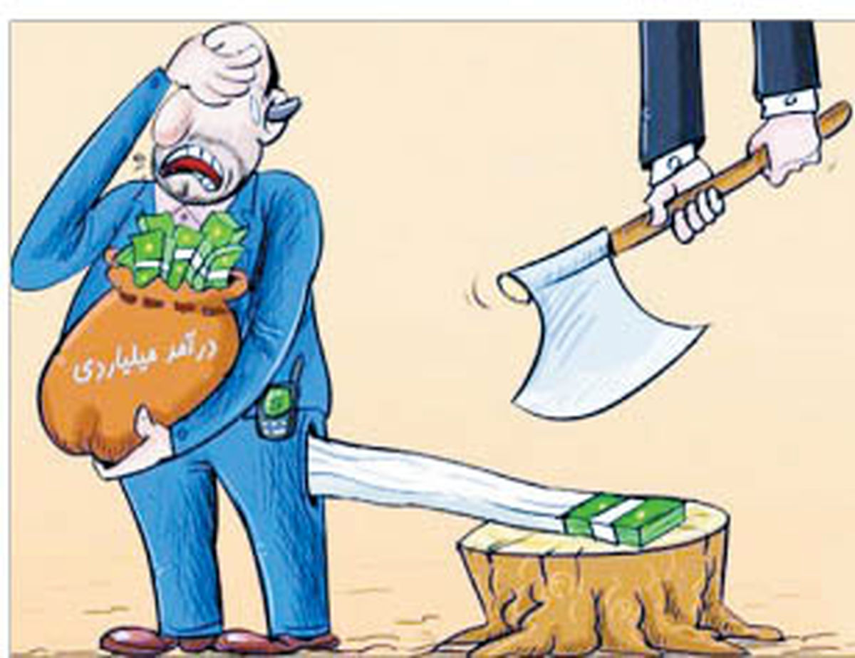 توپ حذف یارانه بگیرهای پردرآمد در زمین مجلس/ وقتی دولت هیچ برنامه ای برای حذف یارانه ثروتمندان ندارد