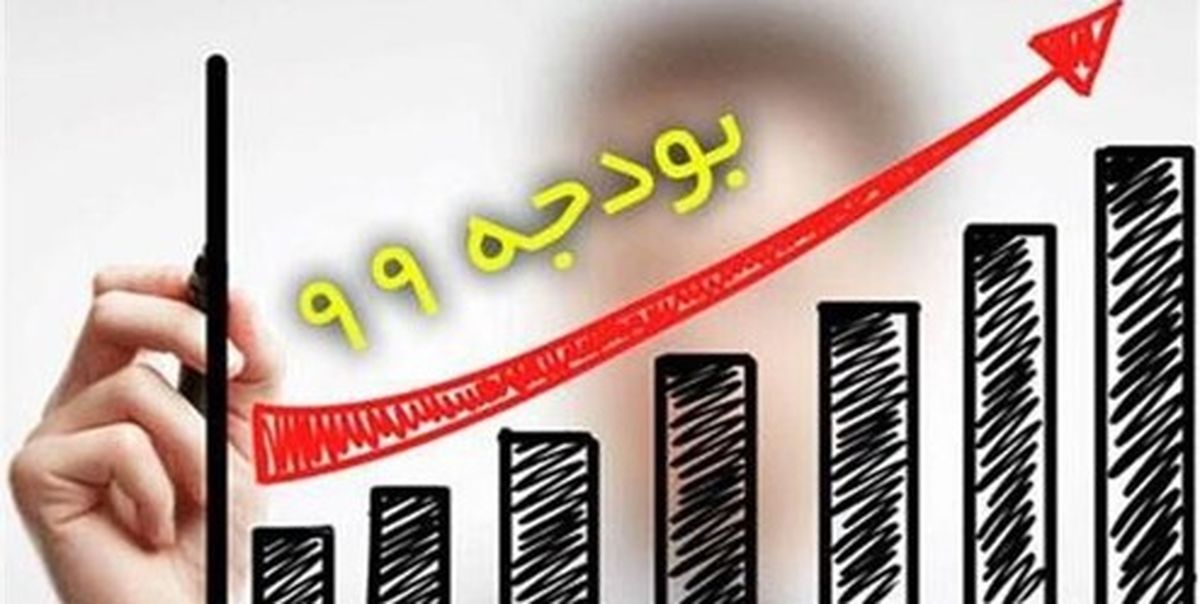 دستور بودجه ای مجلس به دولت