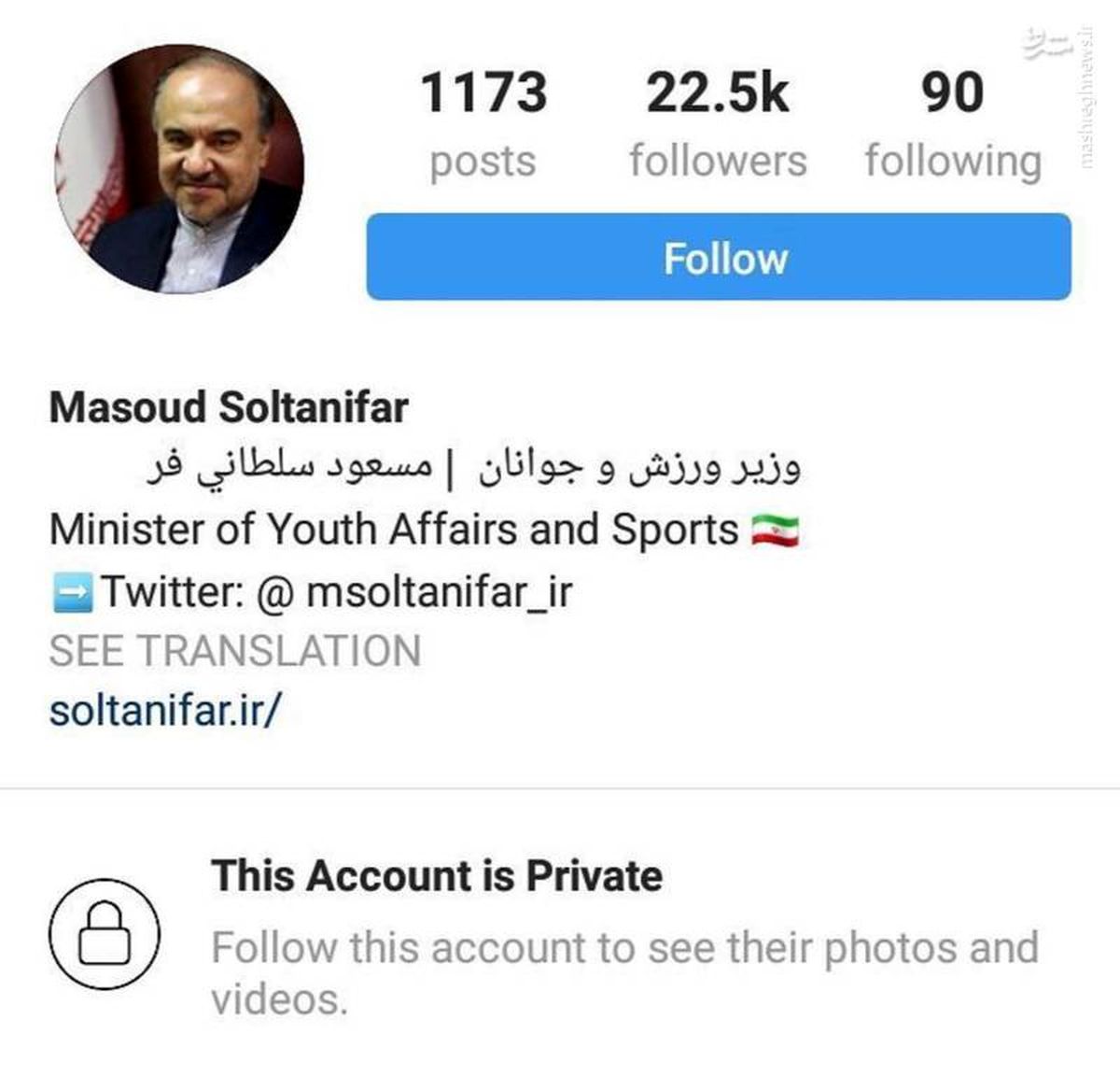 عکس: ترفند وزیر ورزش برای فرار از هواداران استقلال