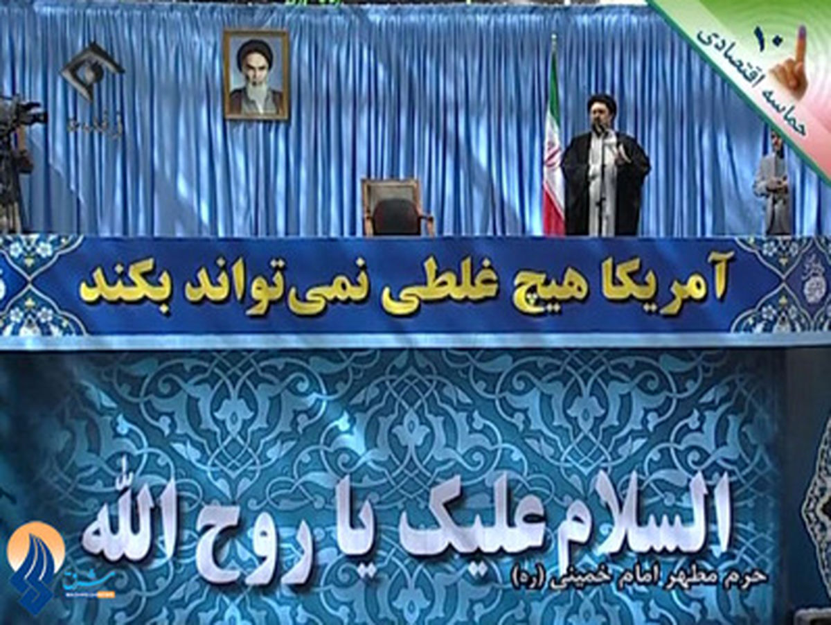 تصاویر/ورودرهبریبهمراسمسالگردارتحالامام