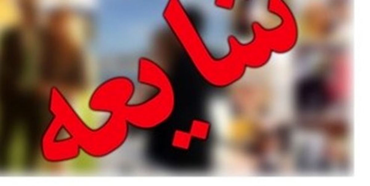واقعیت دستگیری عامل انتقال عمدی کرونا در اهواز چیست؟