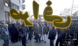 آخرین وضعیت قیمت سکه و دلار در بازار امروز تهران