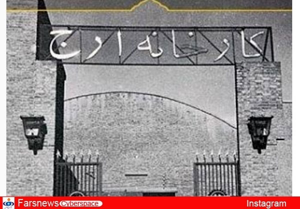 محسن رضایی: در سال ۵۴ کارگر کارخانه «ارج» بودم!