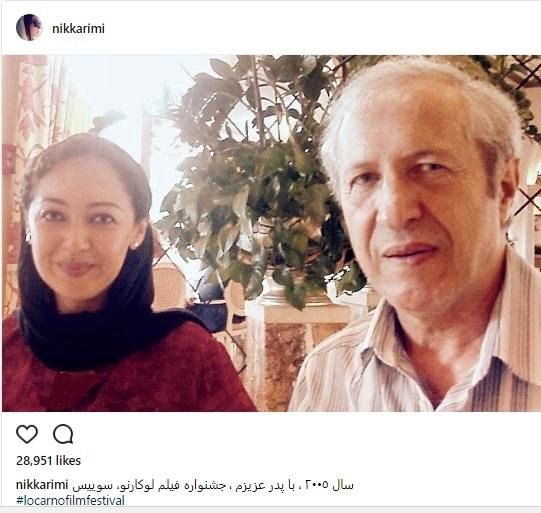 نیکی کریمی و پدرش در سوییس +عکس