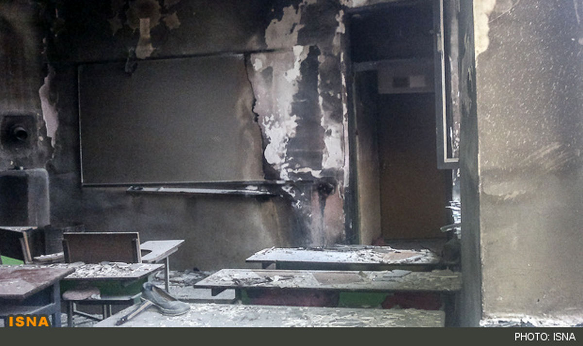 عکس/ کلاسسوخته دانش آموزان شینآباد