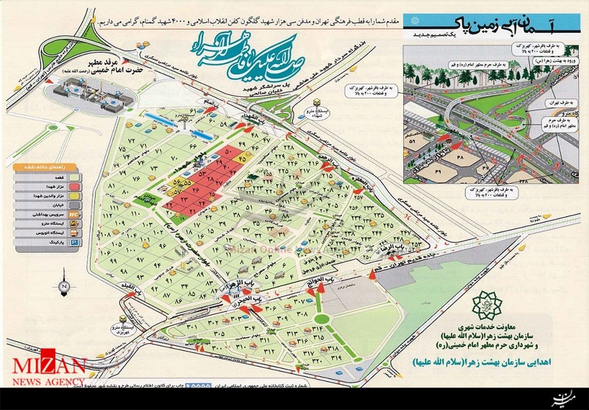 چه کنیم در میان قبور بهشت زهرا گم نشویم؟