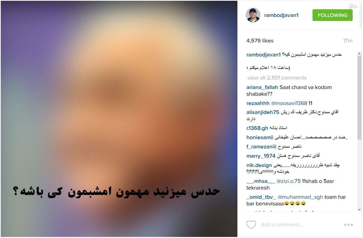 عکس:معمای تشخیص مهمان خندوانه