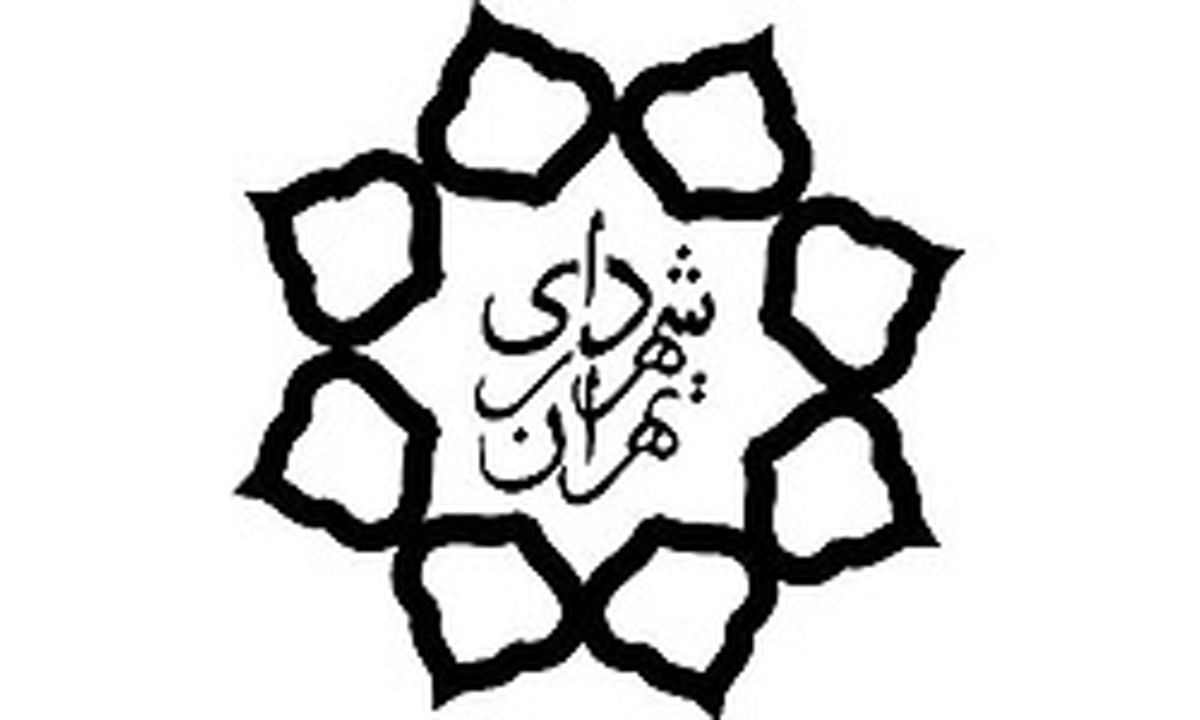گران فروشی، تقلب و کم فروشی شهرداری صدای تعزیرات را درآورد