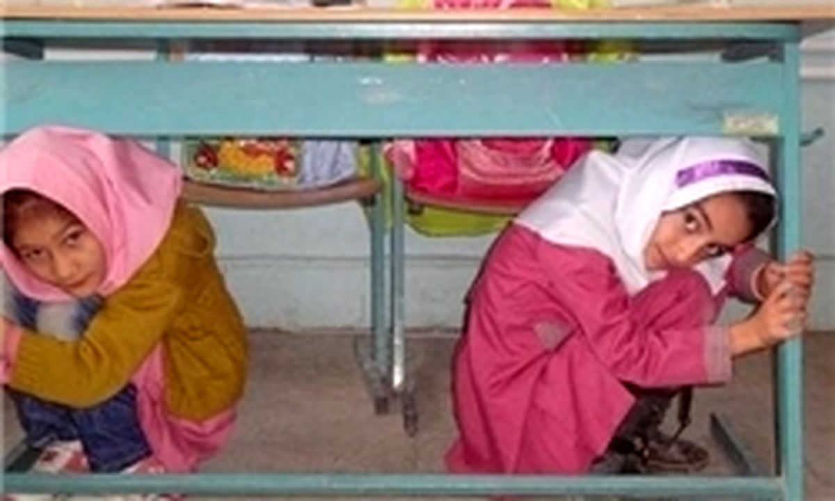 نکاتی که هر دانشآموزی در برابر زلزله باید بداند