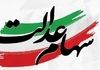 خبر خوش دولت برای سهامداران عدالت | پرداخت سود معوقه ۱۴۰۲ در راه است