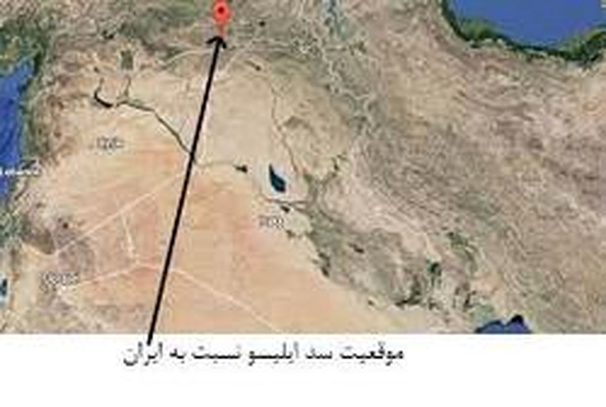 پروژه ایلیسو چه عواقبی برای آبرسانی در عراق خواهد داشت؟