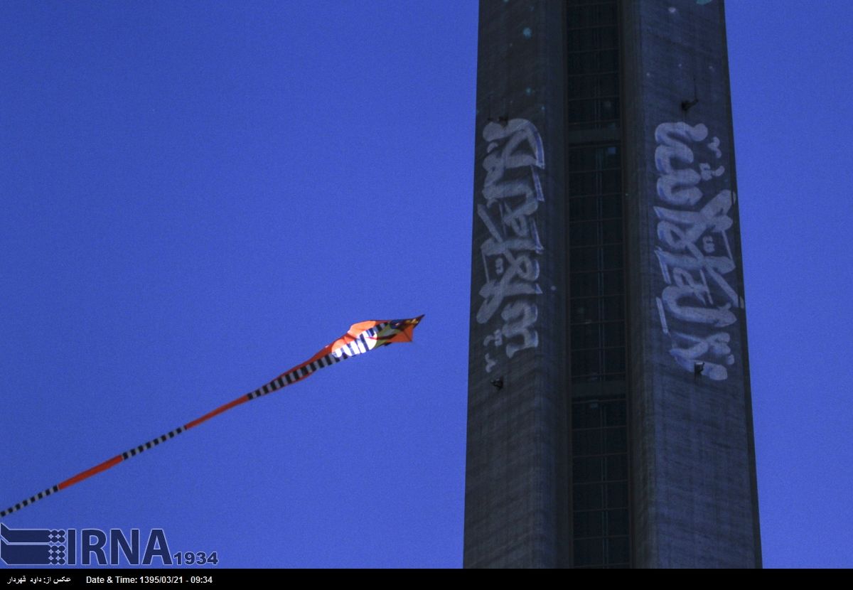تصاویر: اذان سه بعدی روی بدنه برج میلاد