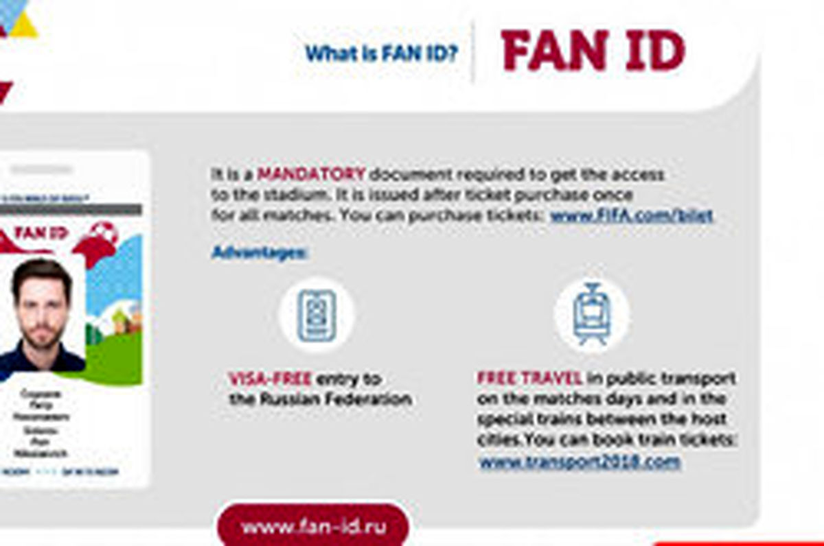 مسافران جامجهانی هم ارز مسافرتی میگیرند