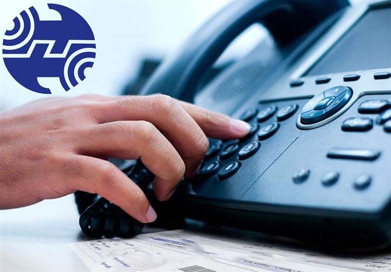 تماس‌های تلفن ثابت در کشور رایگان شد