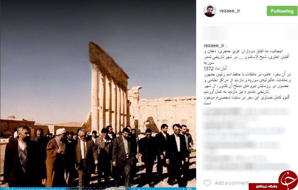 محسن رضایی در سوریه +عکس