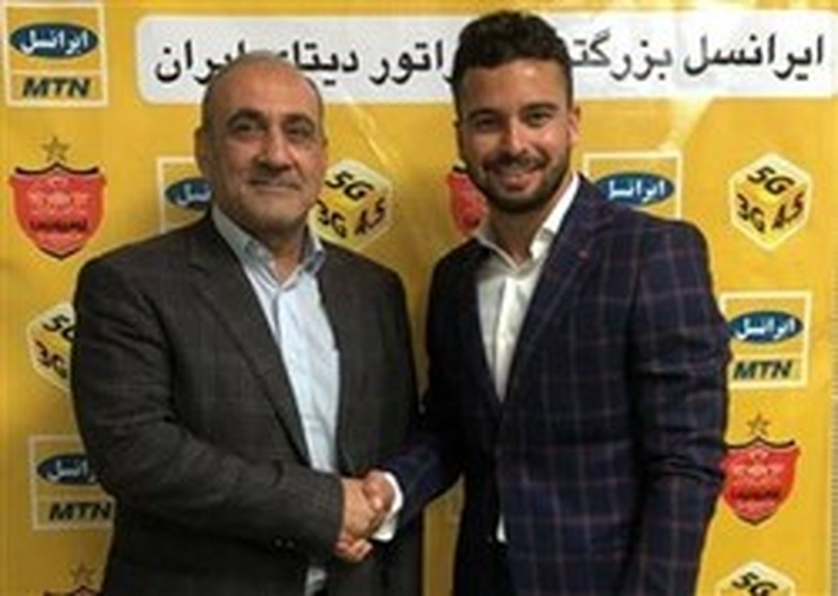 اطلاعیه باشگاه پرسپولیس درباره رقم انتقال رفیعی