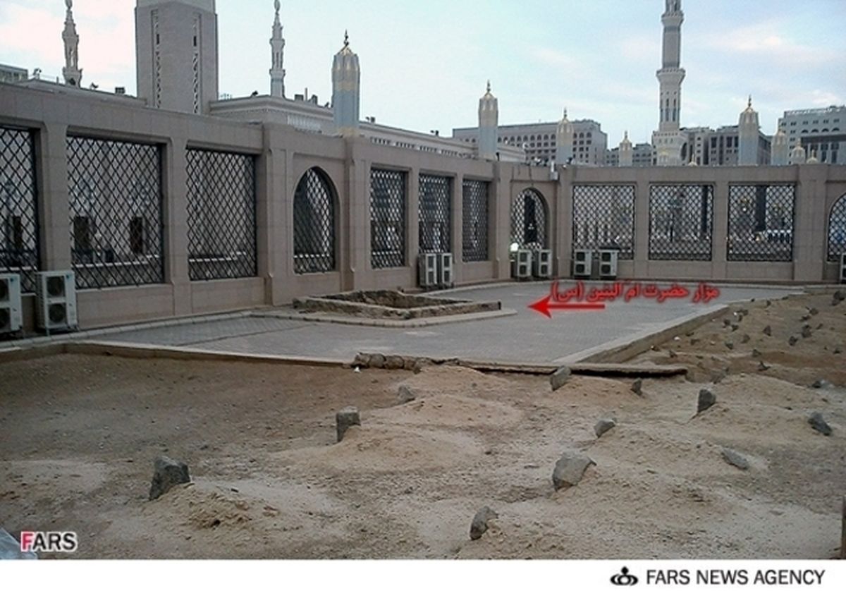 مزار حضرت امالبنین(س) کجاست؟ +تصاویر