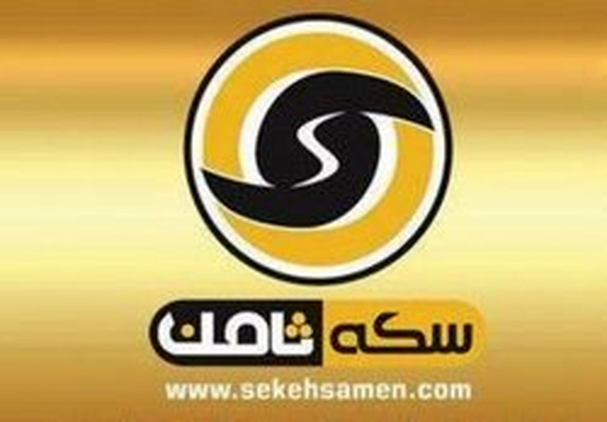 مدیر عامل «سکه ثامن» چگونه به دام افتاد؟