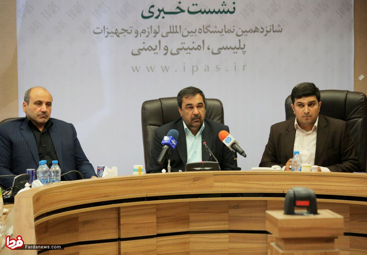 پلیس تجهیزات جدیدش را در نمایشگا ایپاس رونمایی می‌کند