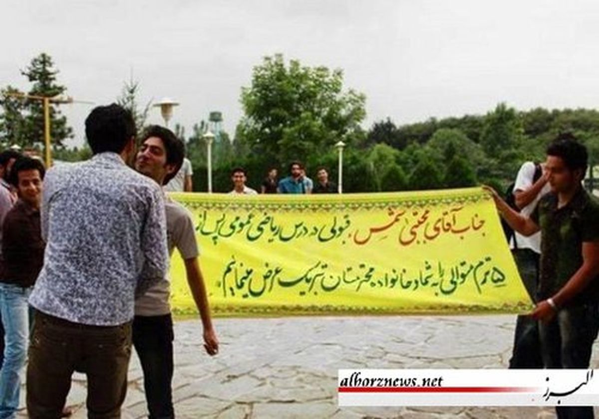 عکس/ یک تبریک جانانه