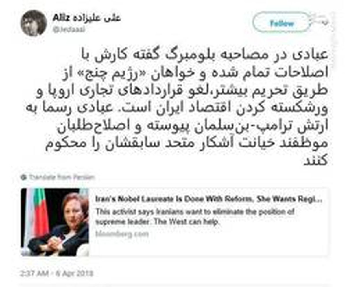 زن ایرانی رسما به ارتش ترامپ و بن‎سلمان پیوست +عکس