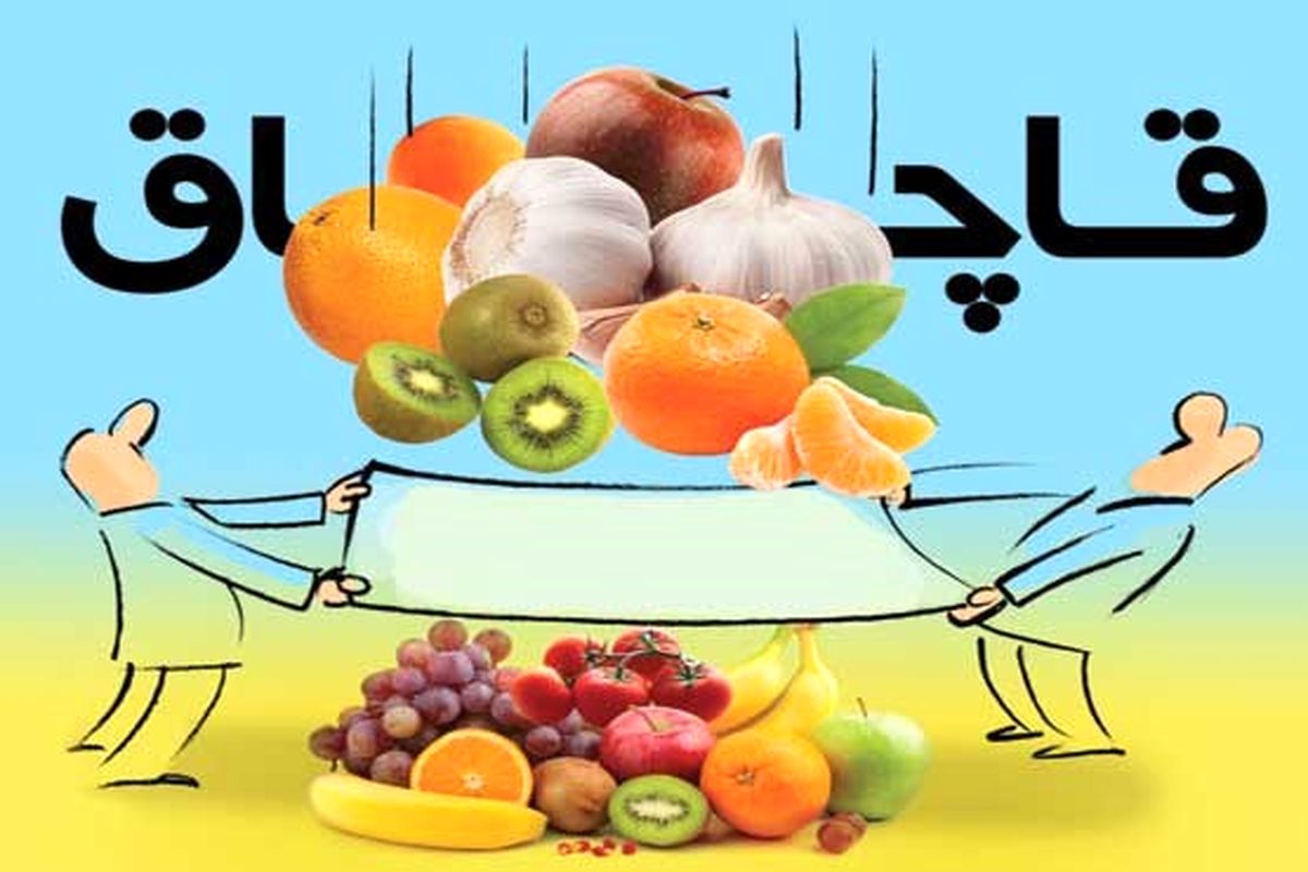 شوک تازه به بازار ميوه