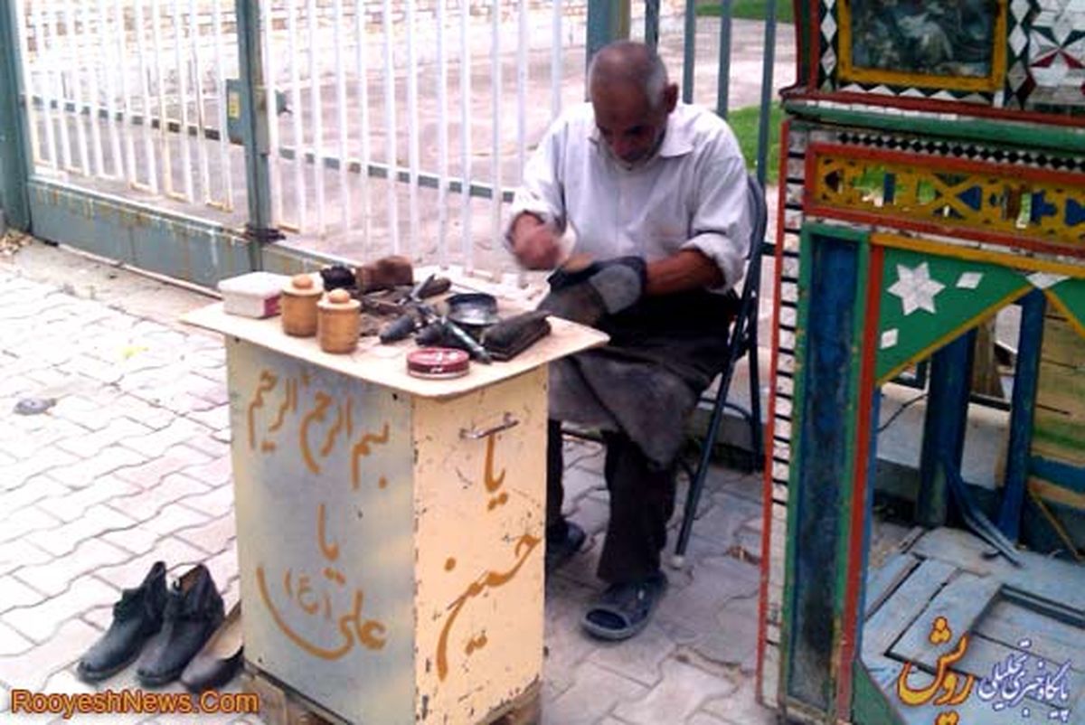رزق حلال و تبلیغ دین/عکس