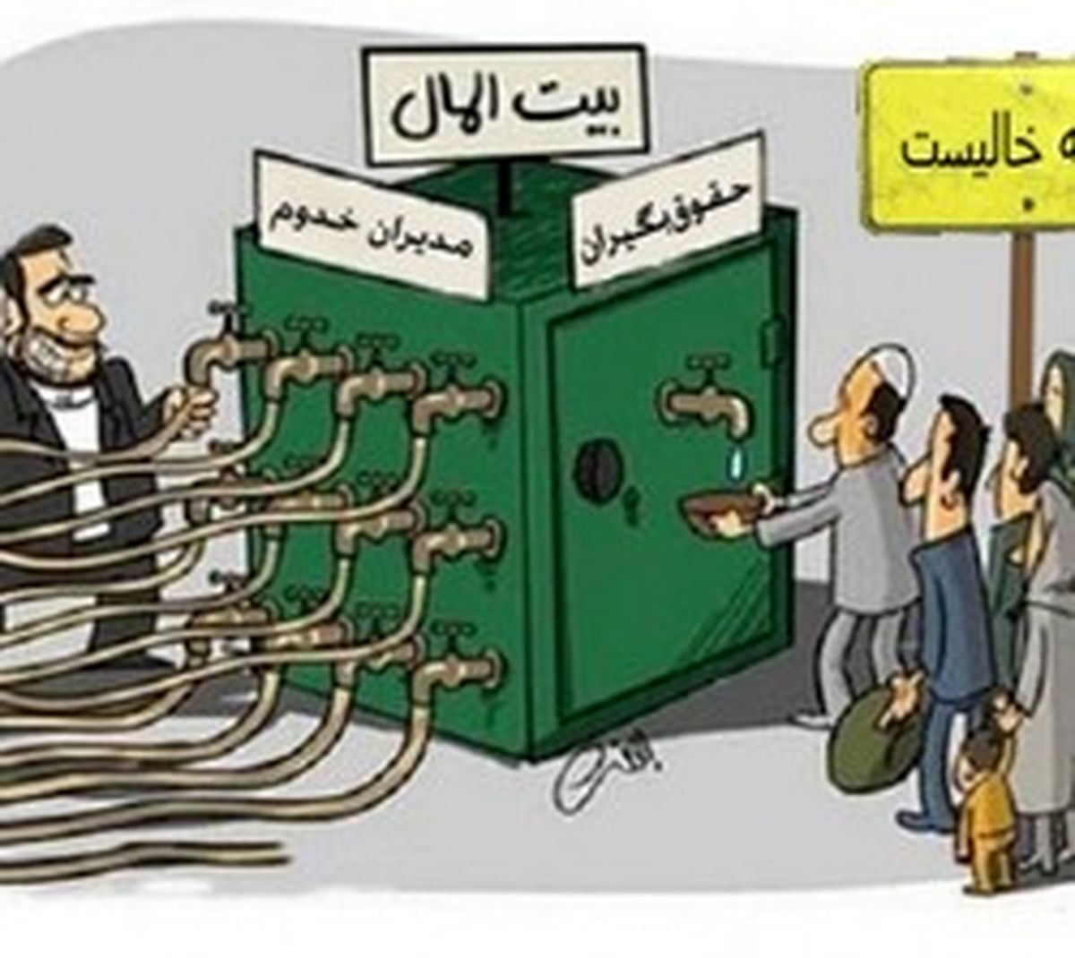 حقوق نمایندگان مجلس ۷۰درصد افزایش یافت