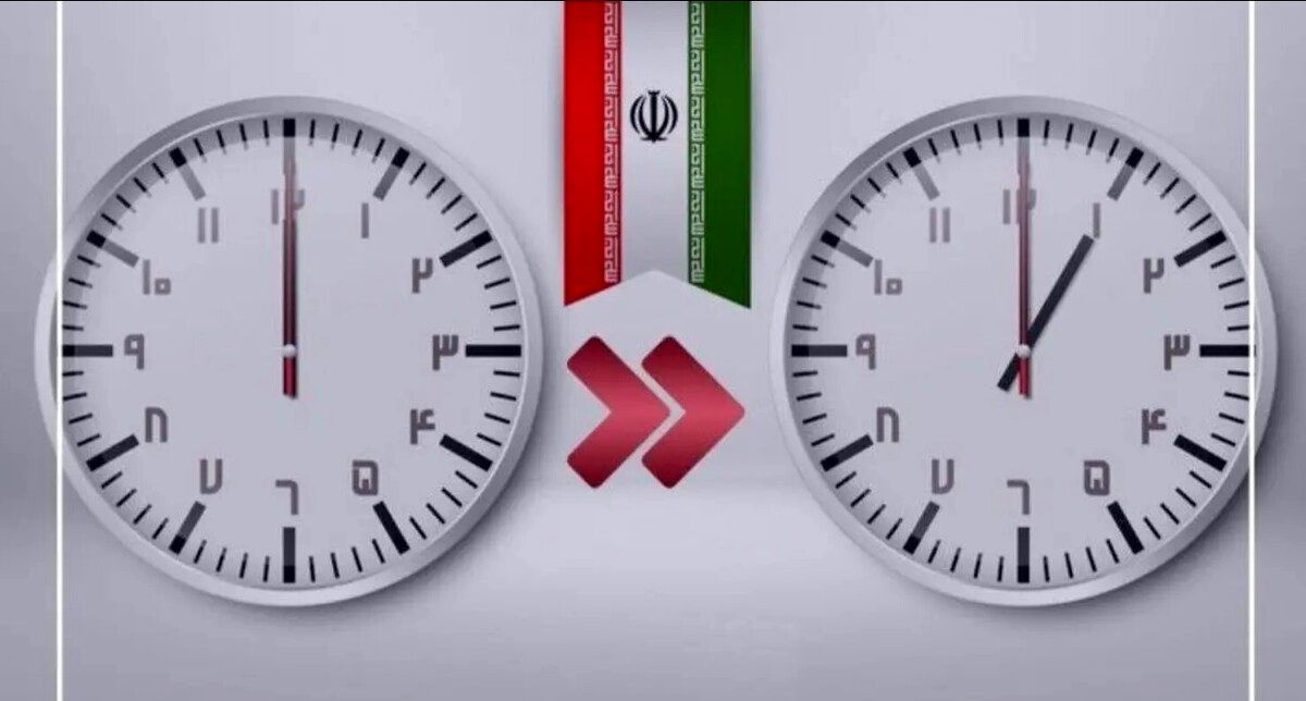 برنامه دولت برای تغییر ساعت رسمی کشور ۱۴۰۴ | ساعت رسمی کشور از اول اردیبهشت تغییر میکند؟