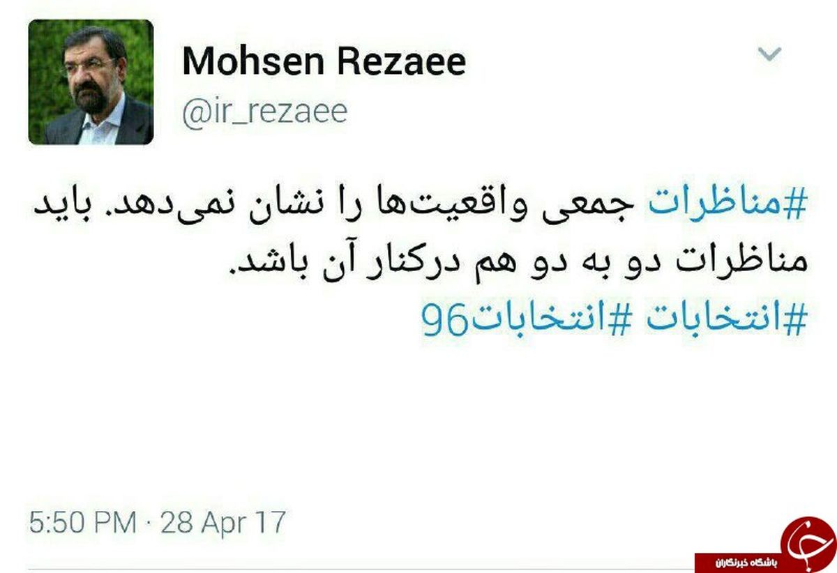 محسن رضایی خواستار برگزاری مناظرات دو نفره شد