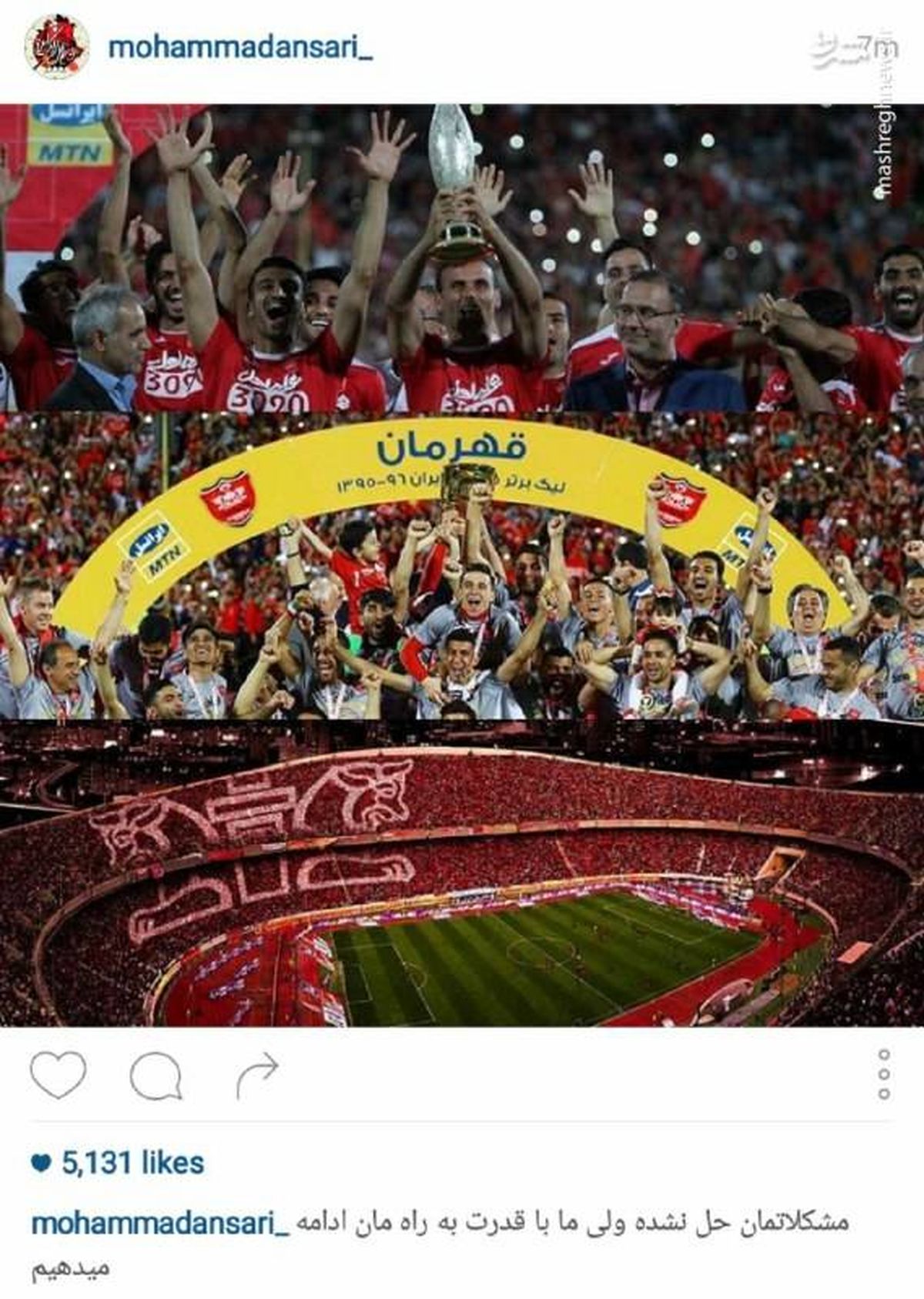 عکس: اعتراض بازیکنان پرسپولیس به مشکلات مالی