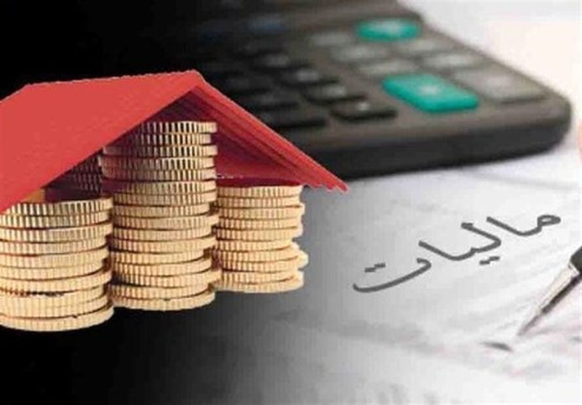 افزایش درآمدهای مالیاتی دولت با دریافت مالیات از خانهها وخودروهای لوکس