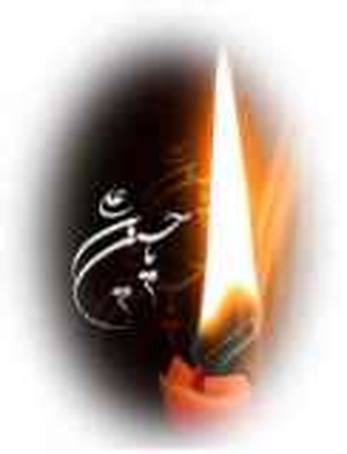 روز بالا آمده بود و جنگ آغاز شد...!