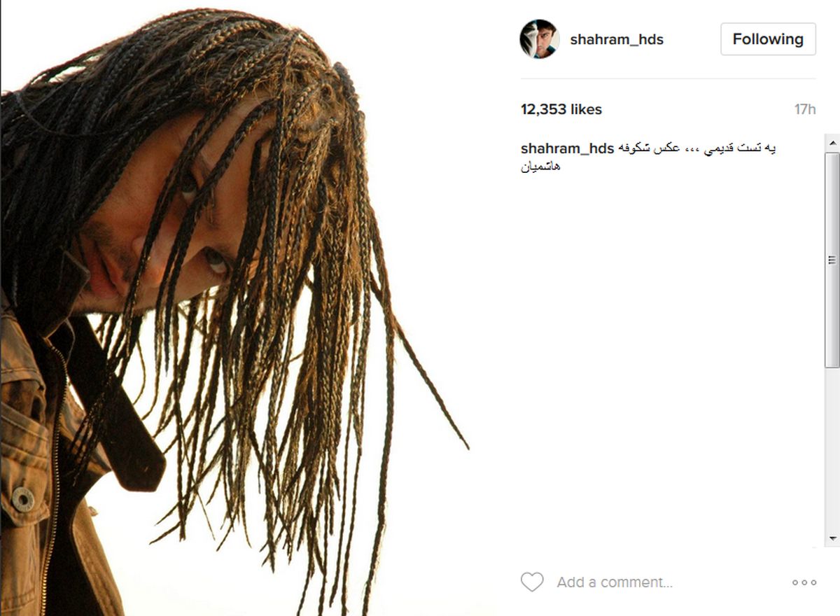 عکس متفاوت و عجیب آقای بازیگر