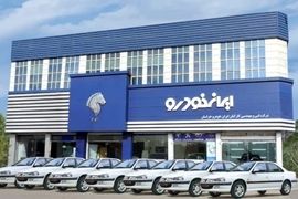 شگفتانه ایران‌خودرو در حراج آبان! | سود ۳۵۰ میلیونی برای خریداران این خودرو + جدول