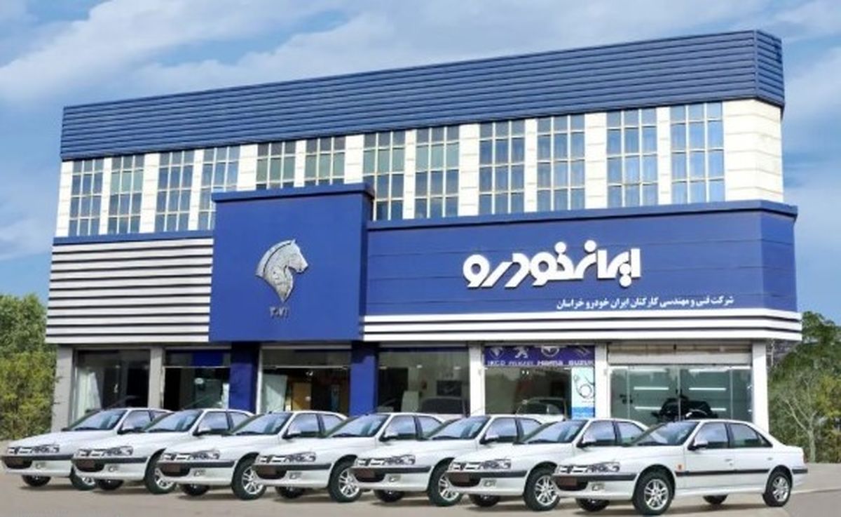 شگفتانه ایران‌خودرو در حراج آبان! | سود ۳۵۰ میلیونی برای خریداران این خودرو + جدول