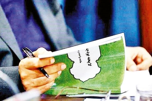 دیوان محاسبات: لایحه بودجه سال ۱۴۰۵ شفاف نیست