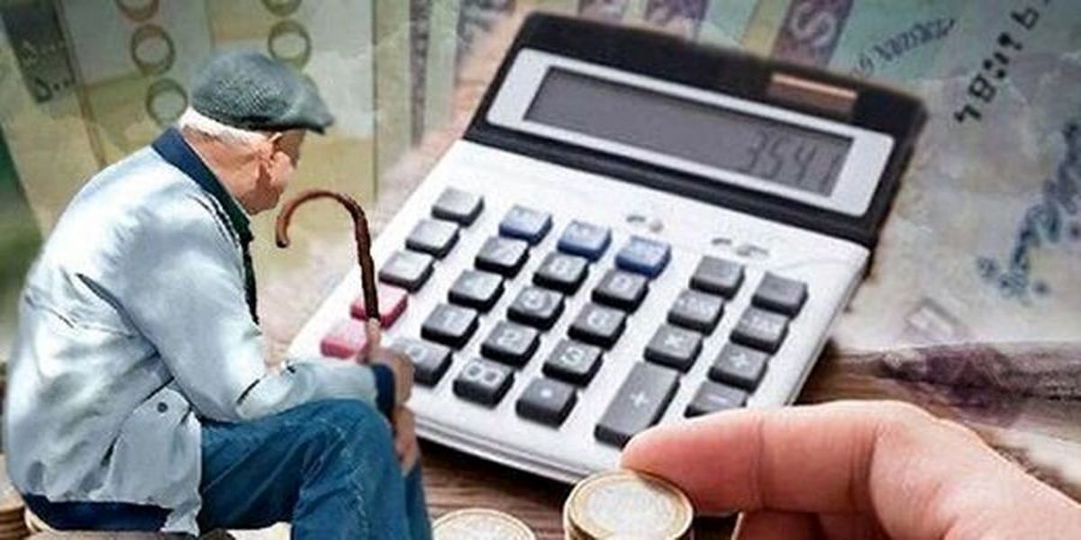 خبر مهم دولت درباره افزایش حقوق بازنشستگان در 1404 | کدام بازنشستگان مشمول متناسب‌سازی ۷۰ درصدی می‌شوند؟