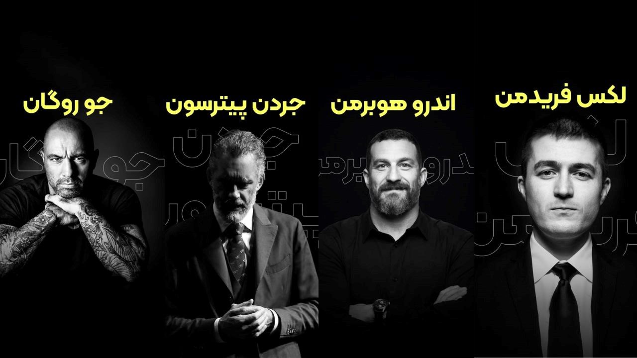 ترجمه بهترین پادکستهای دنیا در مدرسه صفر تا صد