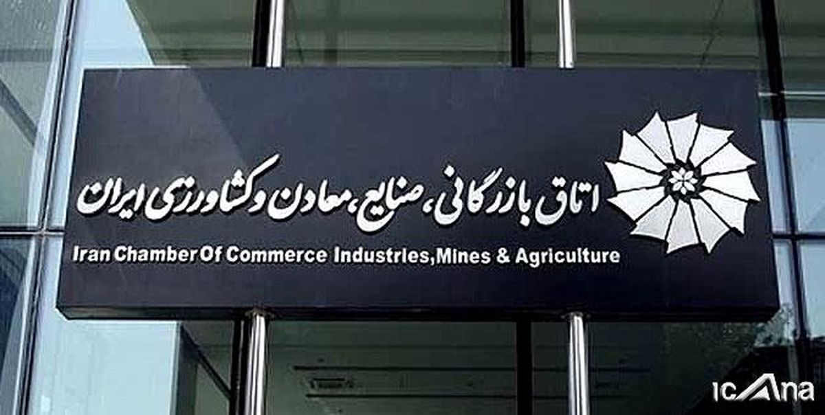 موافقت مجلس با شفاف‌سازی درآمدهای بخش اقتصادی