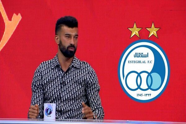 پاسخ رامین رضائیان به خبرنگار خارجی: به خودمان مربوط است