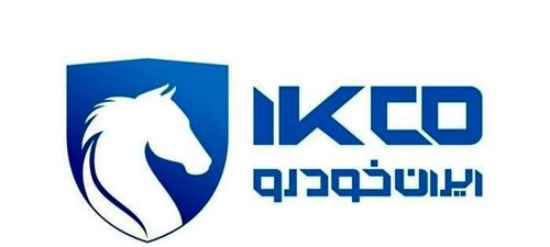 سورپرایز خبری ایران خودرو | نتایج قرعه‌کشی ایران‌خودرو در سایت ikcosales.ir  