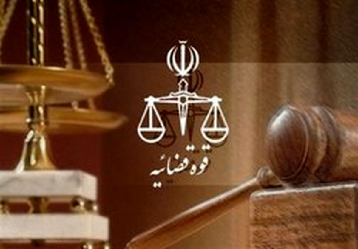 بررسی بودجه بخش قضایی در کمیسیون قضایی و حقوقی