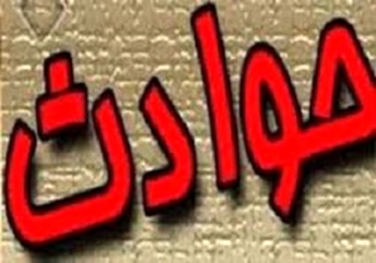 آخرین عکس سلفی جوان زاهدانی